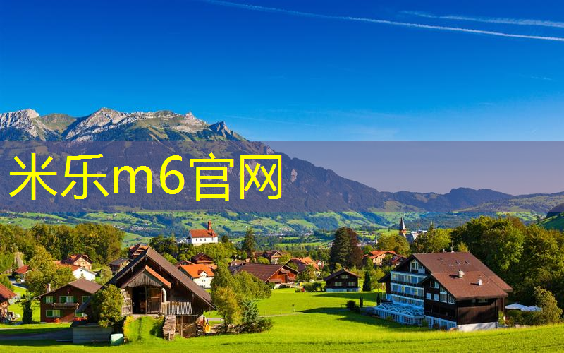 mile·米乐m6：网球拍内手柄怎么用的